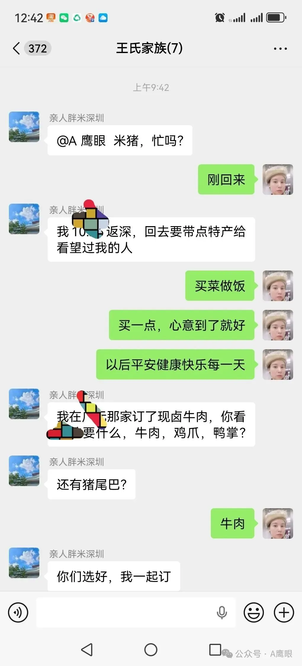 高考倒计时227天,感恩遇见暖心的中国好舅妈,最好的家教,藏在烟火小事里-第2张图片-四季读书网