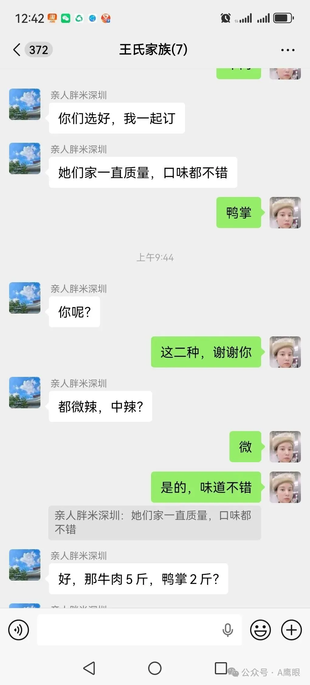 高考倒计时227天,感恩遇见暖心的中国好舅妈,最好的家教,藏在烟火小事里-第4张图片-四季读书网