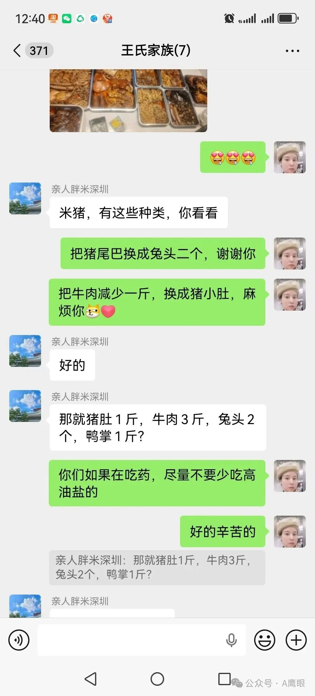 高考倒计时227天,感恩遇见暖心的中国好舅妈,最好的家教,藏在烟火小事里-第5张图片-四季读书网