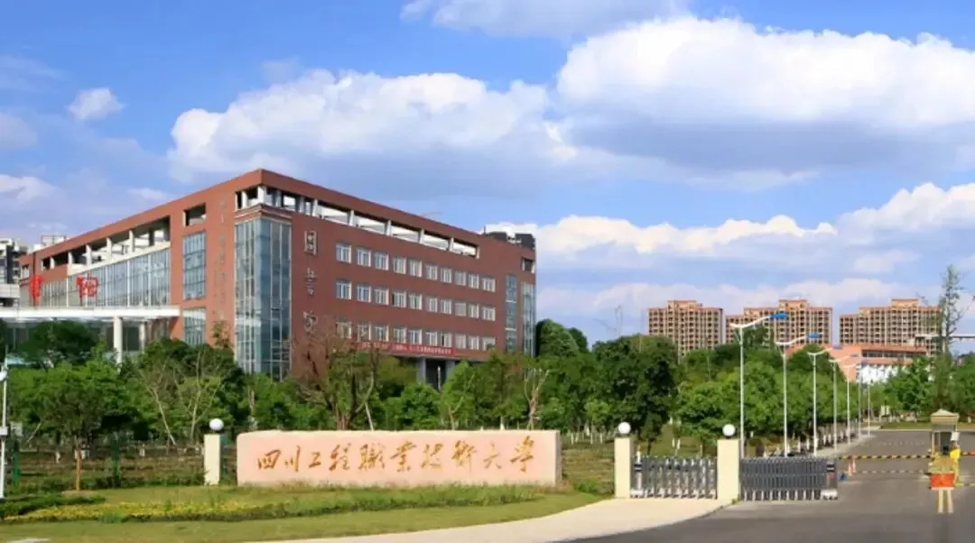 高考400多分!这5所大学入学就定岗,毕业直接进国企-第3张图片-四季读书网
