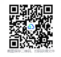 九上数学第二次阶段检测真题【含解析】-第2张图片-四季读书网