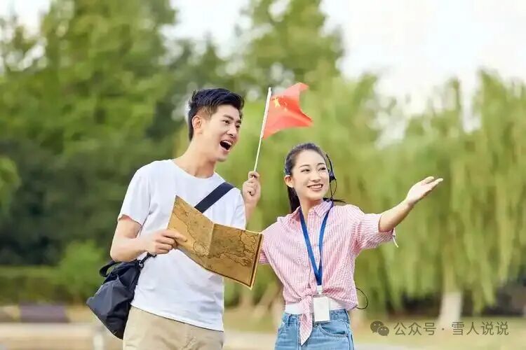 高考倒计时:10月24日【高考日报】距离高考还有226天 专业介绍-旅游管理-第2张图片-四季读书网 高考倒计时:10月24日【高考日报】距离高考还有226天 专业介绍-旅游管理-第2张图片-四季读书网