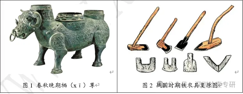 【每日一练671】深圳中考历史-第3张图片-四季读书网