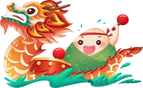 【每日一练671】深圳中考历史-第6张图片-四季读书网