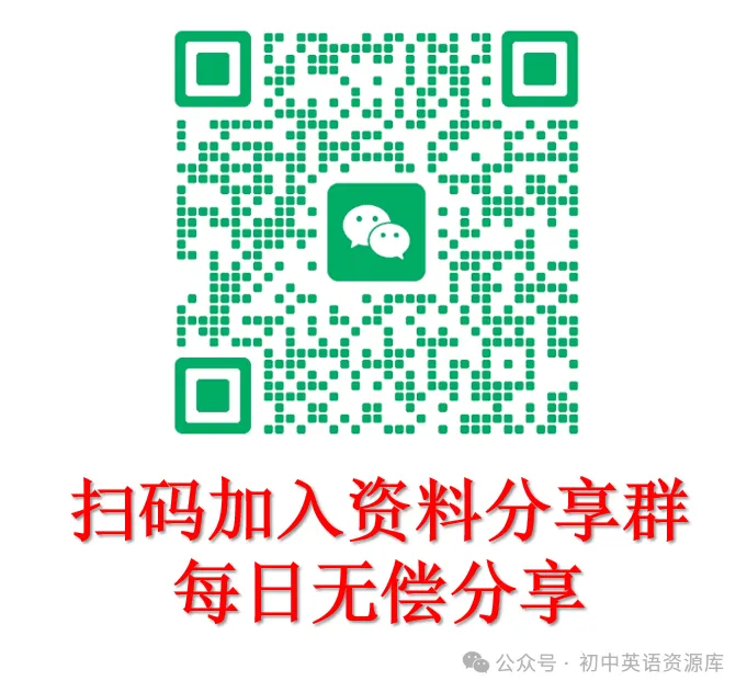 2027中考英语复习重点单词睡前默写(考前两个月每天一页)免费下载-第1张图片-四季读书网 2027中考英语复习重点单词睡前默写(考前两个月每天一页)免费下载-第1张图片-四季读书网
