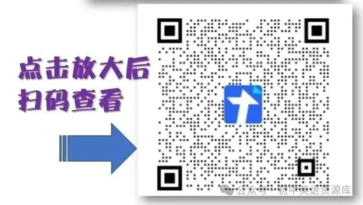 2027中考英语复习重点单词睡前默写(考前两个月每天一页)免费下载-第3张图片-四季读书网 2027中考英语复习重点单词睡前默写(考前两个月每天一页)免费下载-第3张图片-四季读书网