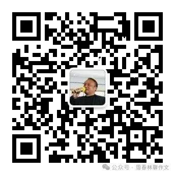 2027年中考现代文阅读预测新题及详解(2)-第11张图片-四季读书网 2027年中考现代文阅读预测新题及详解(2)-第11张图片-四季读书网