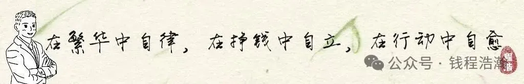《曾国藩家书》|同治二年四月初三日与九弟国荃书-第1张图片-四季读书网 《曾国藩家书》|同治二年四月初三日与九弟国荃书-第1张图片-四季读书网