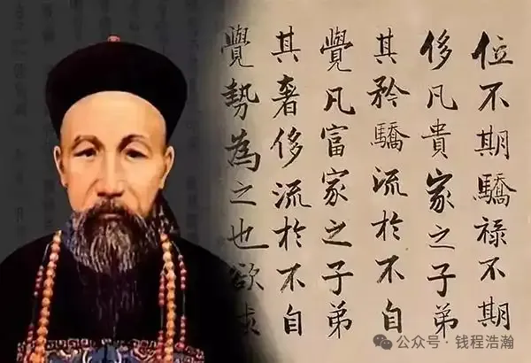 《曾国藩家书》|同治二年四月初三日与九弟国荃书-第2张图片-四季读书网 《曾国藩家书》|同治二年四月初三日与九弟国荃书-第2张图片-四季读书网