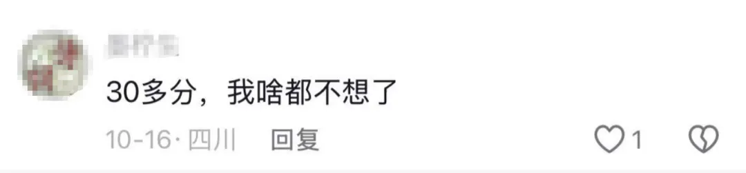 翻车了!中考120+,这次100都不到;树德宁夏家长:数学121分,娃有点郁闷;九光学生反馈,也很难... 月考试卷里藏着这些提分真相-第5张图片-四季读书网 翻车了!中考120+,这次100都不到;树德宁夏家长:数学121分,娃有点郁闷;九光学生反馈,也很难... 月考试卷里藏着这些提分真相-第5张图片-四季读书网