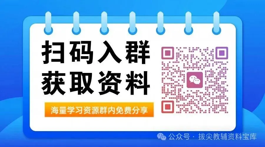 26年秋五年级上册语文数学英语名校真题测期中测试卷可打印文末付可领取链接)-第23张图片-四季读书网