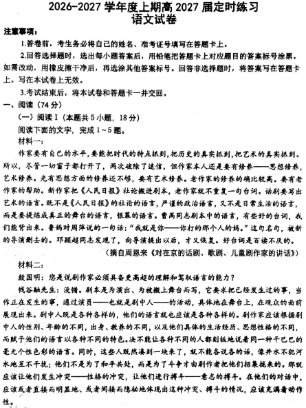 翻车了!中考120+,这次100都不到;树德宁夏家长:数学121分,娃有点郁闷;九光学生反馈,也很难... 月考试卷里藏着这些提分真相-第45张图片-四季读书网 翻车了!中考120+,这次100都不到;树德宁夏家长:数学121分,娃有点郁闷;九光学生反馈,也很难... 月考试卷里藏着这些提分真相-第45张图片-四季读书网