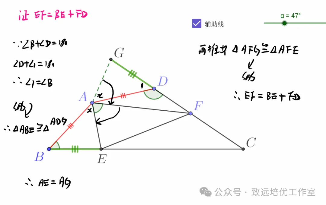初二题目10月24日-第8张图片-四季读书网