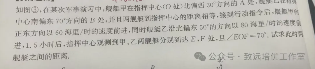 初二题目10月24日-第9张图片-四季读书网