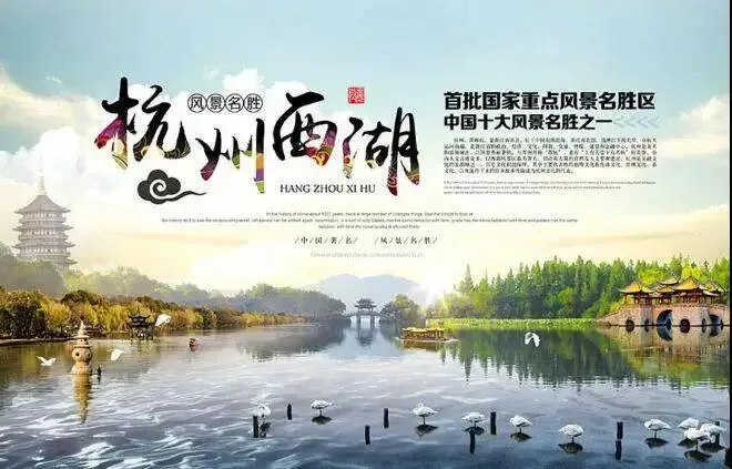 #年夜饭,初二-初六出发【杭州三日】799元/人『2晚五钻星海君澜酒店』包含2早3正◆超山踏雪寻梅◆漫步西湖◆塘栖古镇-第18张图片-四季读书网 #年夜饭,初二-初六出发【杭州三日】799元/人『2晚五钻星海君澜酒店』包含2早3正◆超山踏雪寻梅◆漫步西湖◆塘栖古镇-第18张图片-四季读书网