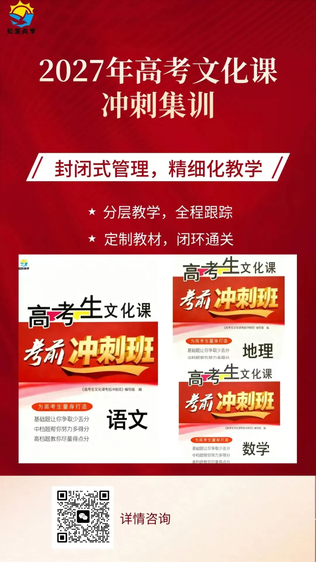 高考报名资格审查阶段:10.31–11.12-第5张图片-四季读书网 高考报名资格审查阶段:10.31–11.12-第5张图片-四季读书网