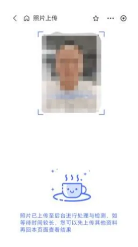 3+证书、高考报名照片将伴随你3年!两种上传、拍照攻略!-第24张图片-四季读书网 3+证书、高考报名照片将伴随你3年!两种上传、拍照攻略!-第24张图片-四季读书网
