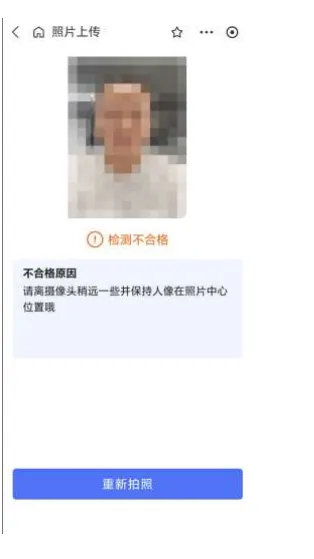 3+证书、高考报名照片将伴随你3年!两种上传、拍照攻略!-第25张图片-四季读书网 3+证书、高考报名照片将伴随你3年!两种上传、拍照攻略!-第25张图片-四季读书网