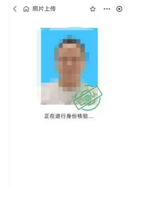 3+证书、高考报名照片将伴随你3年!两种上传、拍照攻略!-第27张图片-四季读书网 3+证书、高考报名照片将伴随你3年!两种上传、拍照攻略!-第27张图片-四季读书网