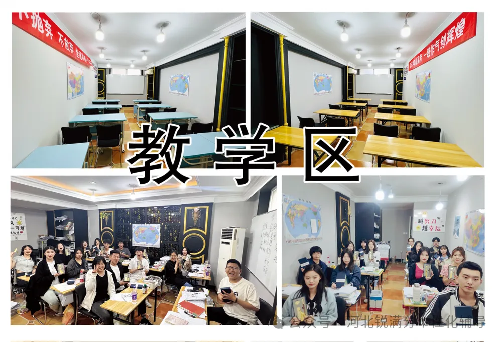 石家庄桥西区初三中考全托|锐满分教育全日制专注备考,凝心迎战考验-第14张图片-四季读书网