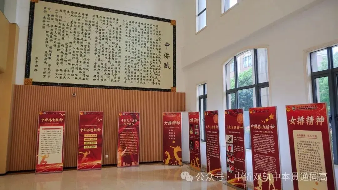 学雅思,会不会耽误高考?| 中侨同高双轨班给你一个明确答案-第15张图片-四季读书网