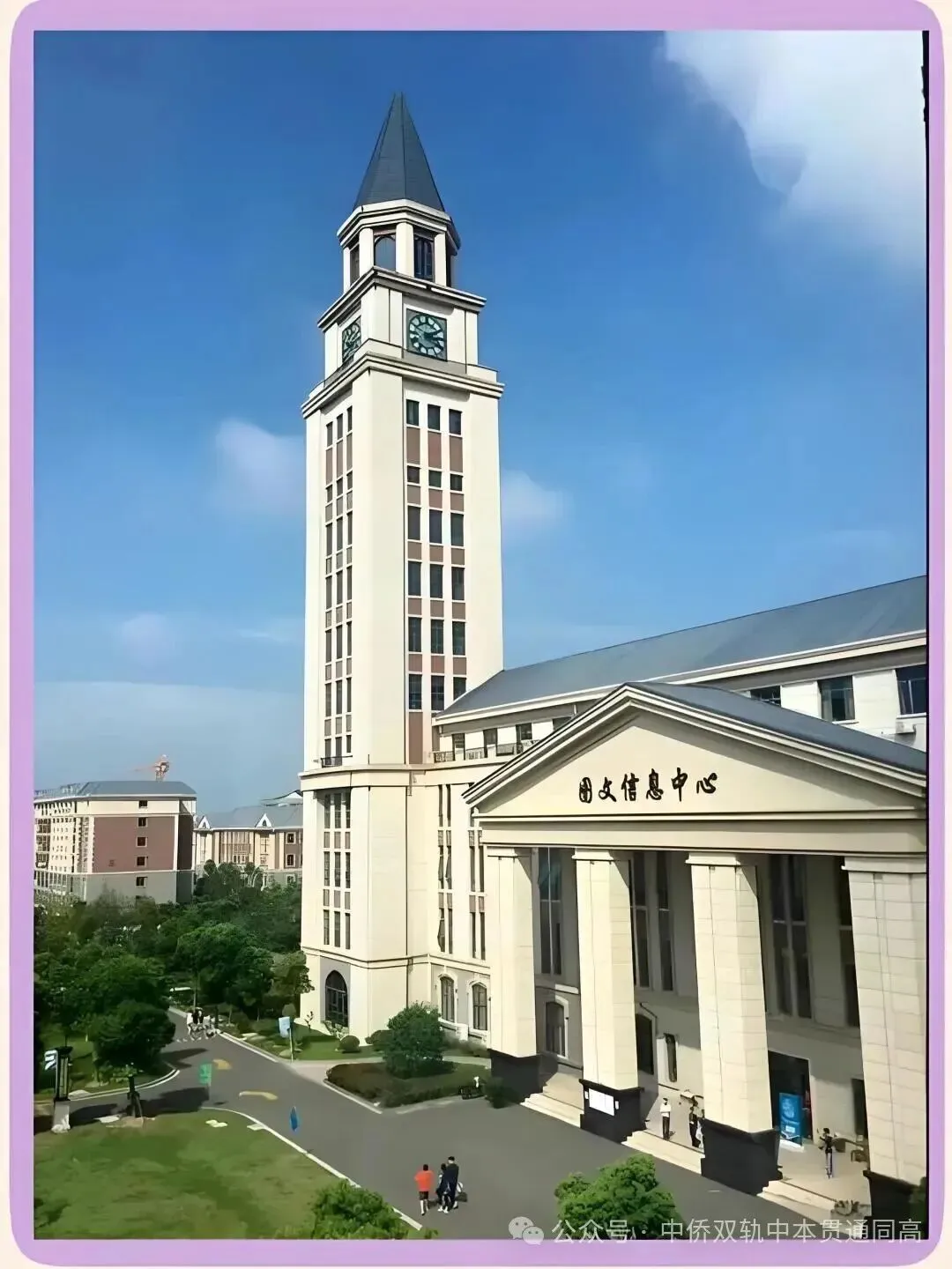 学雅思,会不会耽误高考?| 中侨同高双轨班给你一个明确答案-第21张图片-四季读书网