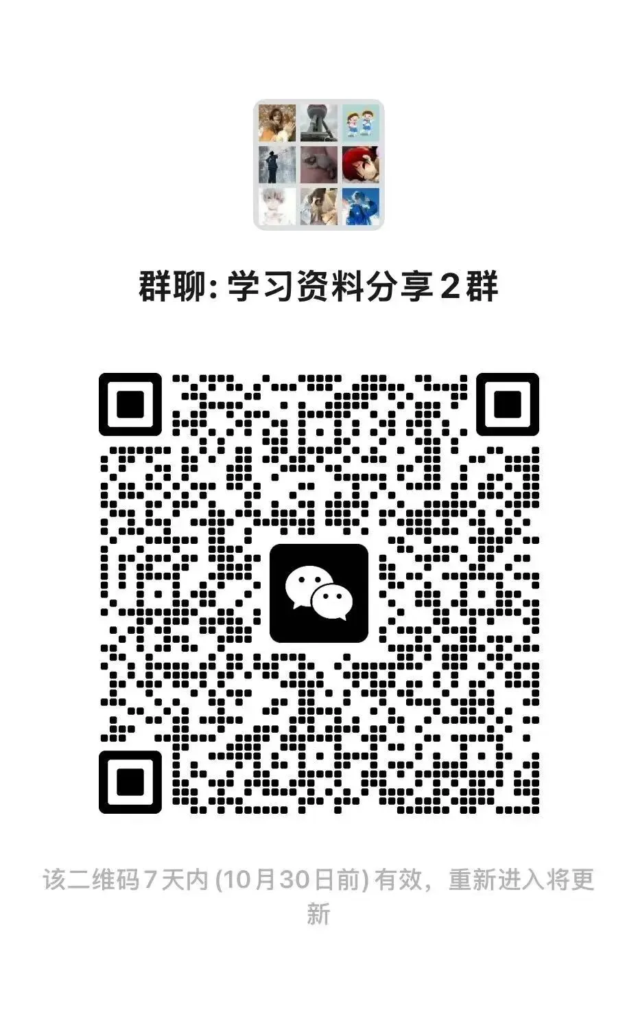 七年级数学上册期中真题必刷基础题60题-第7张图片-四季读书网