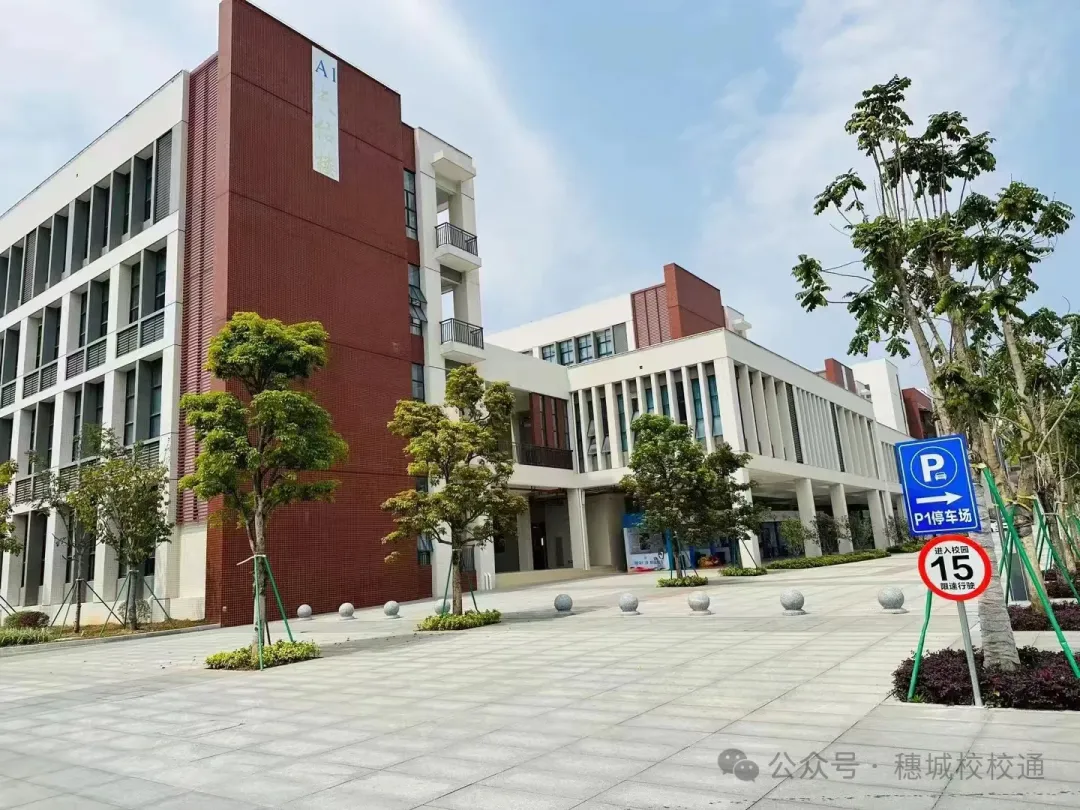 初三家长提前看!广州市技师学院招生简章-第10张图片-四季读书网