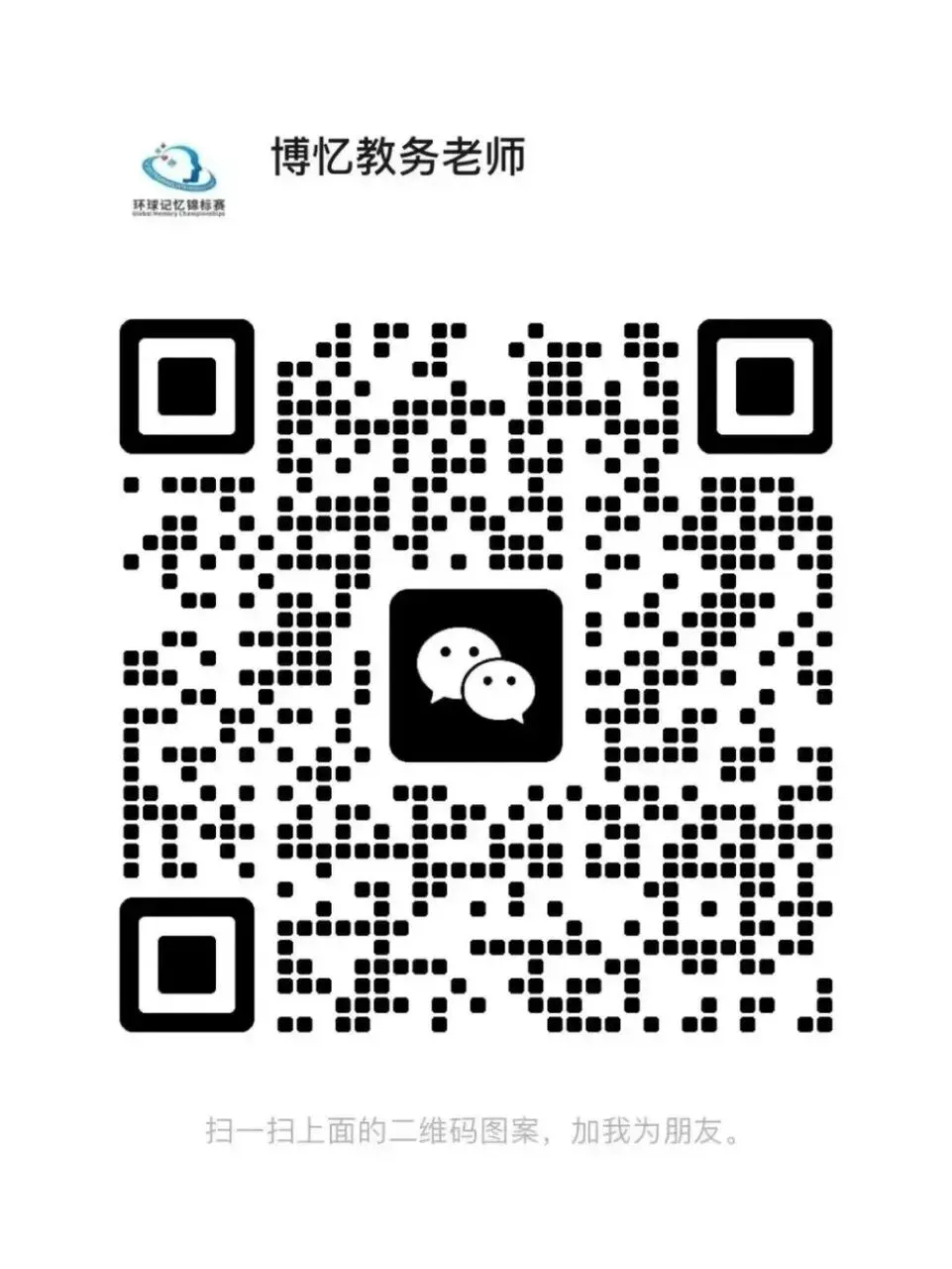 中考535分的深圳高一孩子,第一次考试就被“记不住”绊住了-第1张图片-四季读书网