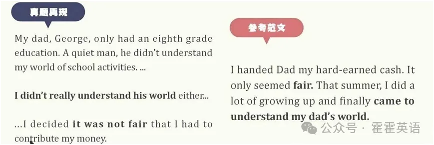 高考英语读后续写----抓伏笔,巧呼应-第2张图片-四季读书网 高考英语读后续写----抓伏笔,巧呼应-第2张图片-四季读书网