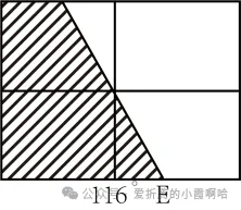 2027届高三地理+考前预测选择题试卷(全国通用)-第8张图片-四季读书网