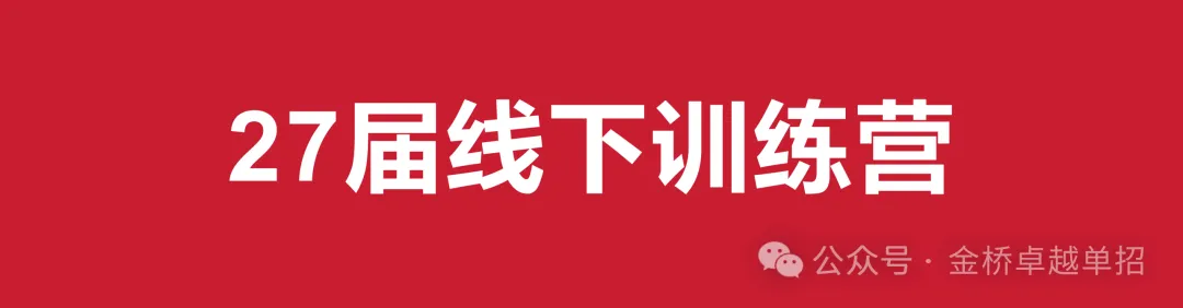 陕西省丨2027年普通高考报名11月1日开始-第1张图片-四季读书网 陕西省丨2027年普通高考报名11月1日开始-第1张图片-四季读书网