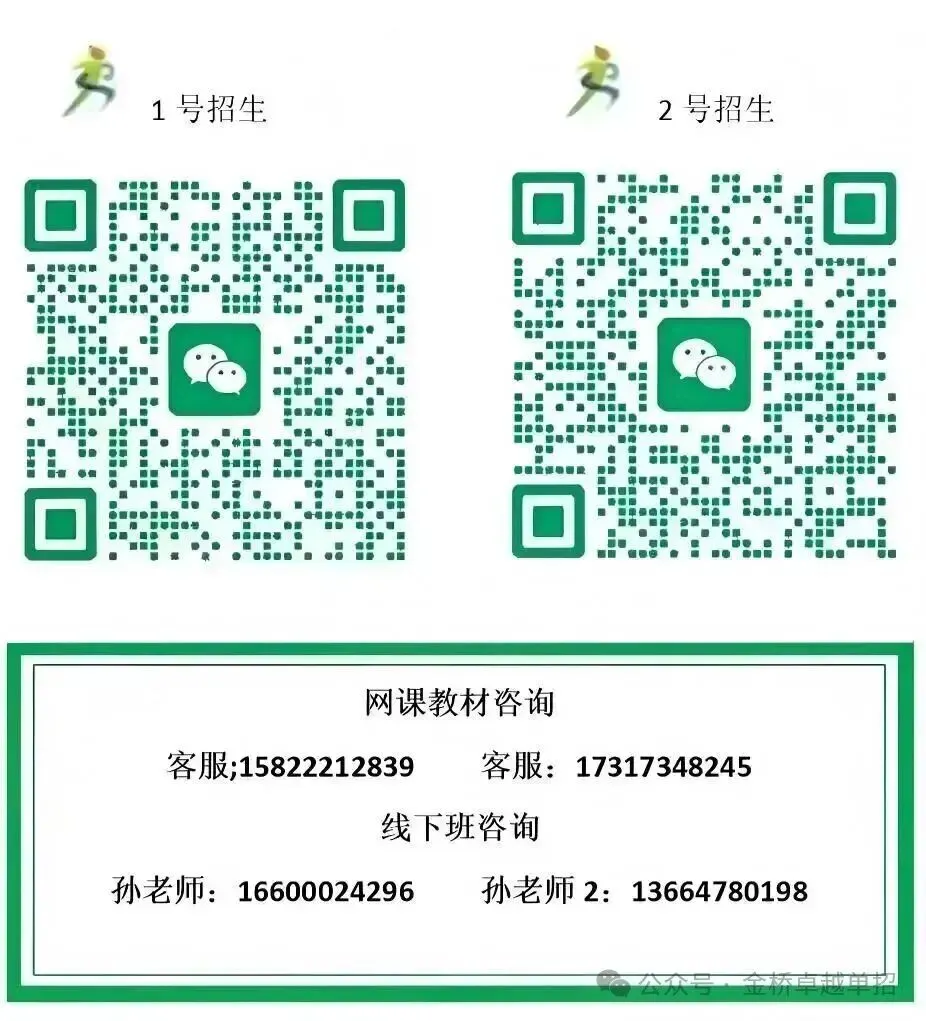 陕西省丨2027年普通高考报名11月1日开始-第5张图片-四季读书网 陕西省丨2027年普通高考报名11月1日开始-第5张图片-四季读书网