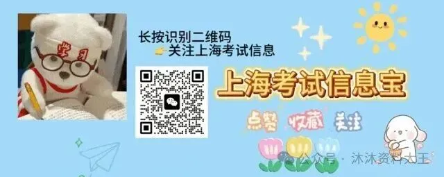 上海烟草笔试上岸秘籍:行测+写作真题合集-第1张图片-四季读书网