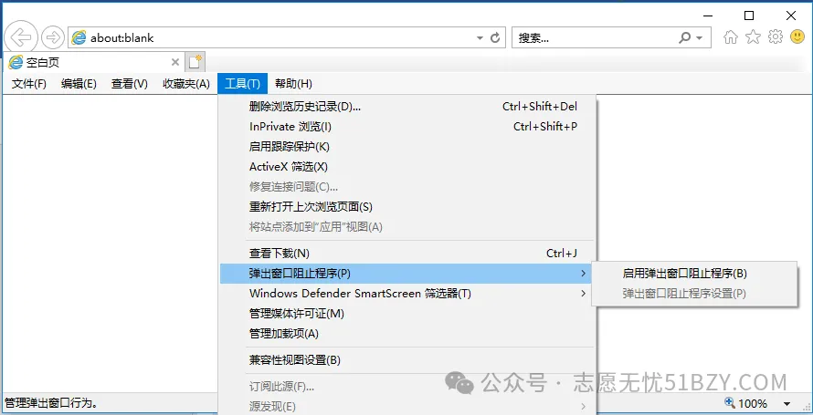 明日报名!2027年北京高考报名及报名系统使用问答!附照顾对象审核办法-第12张图片-四季读书网 明日报名!2027年北京高考报名及报名系统使用问答!附照顾对象审核办法-第12张图片-四季读书网