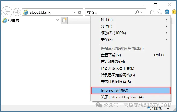 明日报名!2027年北京高考报名及报名系统使用问答!附照顾对象审核办法-第13张图片-四季读书网 明日报名!2027年北京高考报名及报名系统使用问答!附照顾对象审核办法-第13张图片-四季读书网
