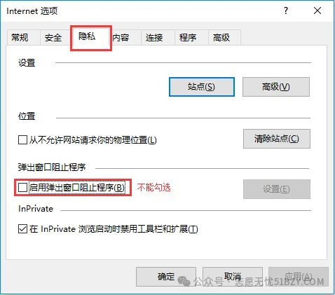 明日报名!2027年北京高考报名及报名系统使用问答!附照顾对象审核办法-第14张图片-四季读书网 明日报名!2027年北京高考报名及报名系统使用问答!附照顾对象审核办法-第14张图片-四季读书网