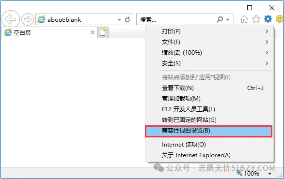 明日报名!2027年北京高考报名及报名系统使用问答!附照顾对象审核办法-第15张图片-四季读书网 明日报名!2027年北京高考报名及报名系统使用问答!附照顾对象审核办法-第15张图片-四季读书网