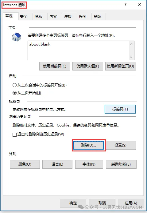 明日报名!2027年北京高考报名及报名系统使用问答!附照顾对象审核办法-第17张图片-四季读书网 明日报名!2027年北京高考报名及报名系统使用问答!附照顾对象审核办法-第17张图片-四季读书网