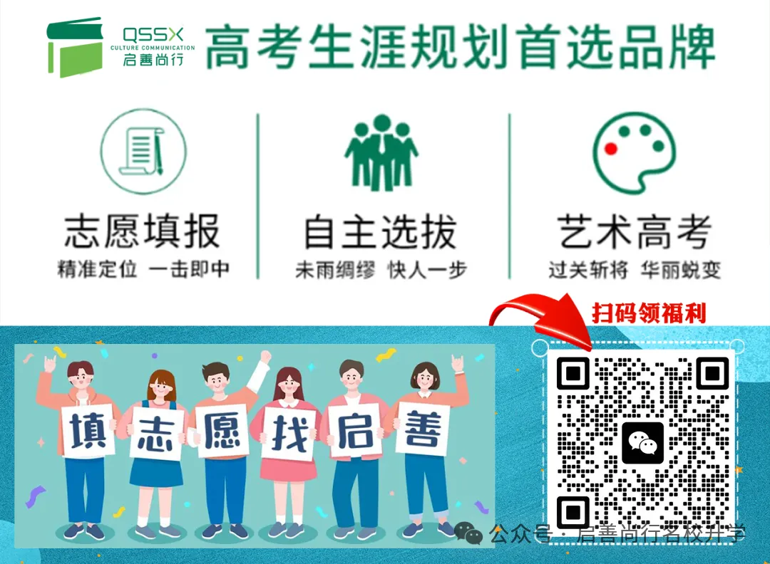 重要信息 | 2027年陕西高考报名通知:11月1日-11月7日-第1张图片-四季读书网 重要信息 | 2027年陕西高考报名通知:11月1日-11月7日-第1张图片-四季读书网