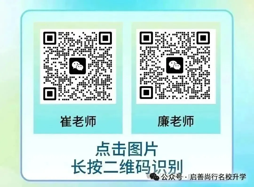 重要信息 | 2027年陕西高考报名通知:11月1日-11月7日-第7张图片-四季读书网 重要信息 | 2027年陕西高考报名通知:11月1日-11月7日-第7张图片-四季读书网