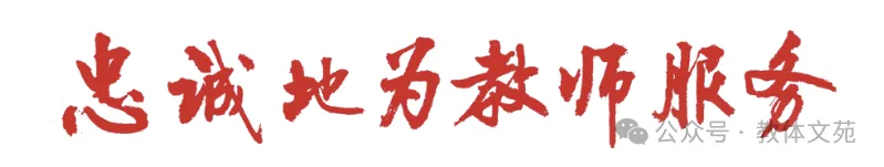 郑州市职称讲课答辩真题(地理为主,郑州历年考生回忆版,无官方原题库)-第1张图片-四季读书网