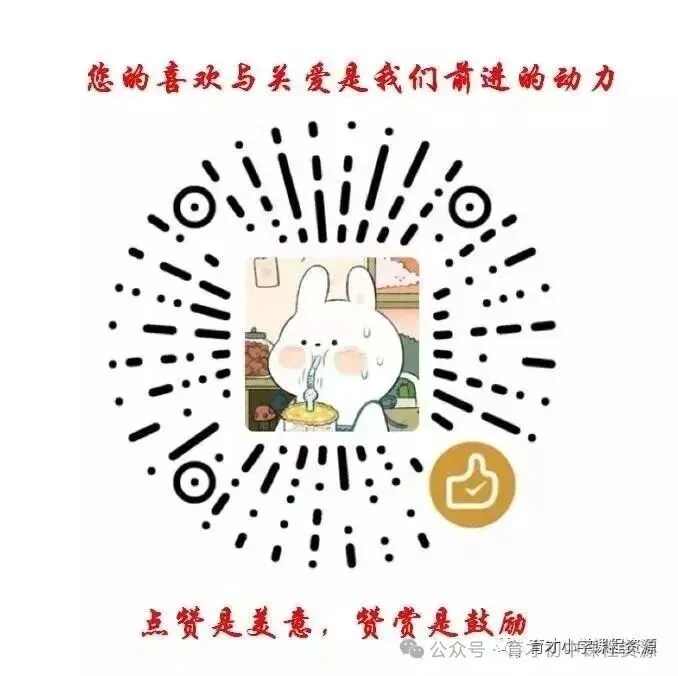 中考满分作文(一)-第8张图片-四季读书网