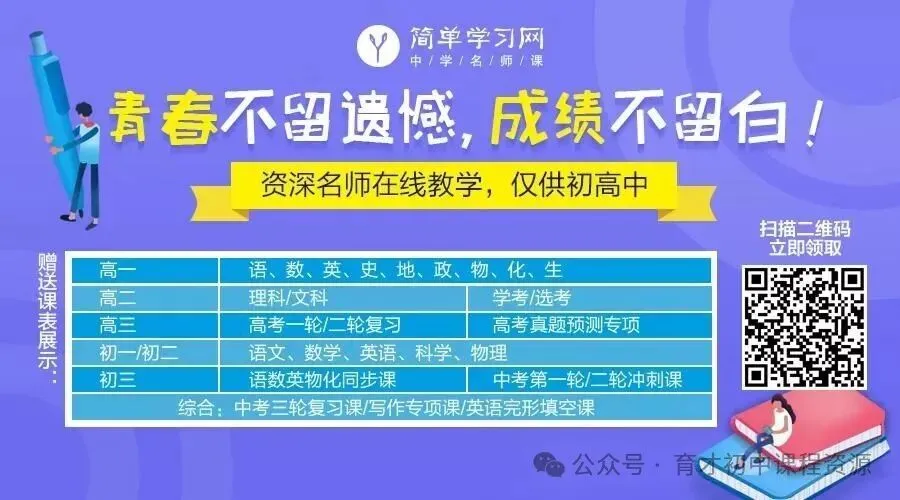 中考满分作文(一)-第10张图片-四季读书网