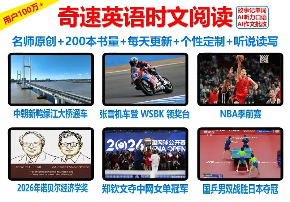 中考阅读同义替换 · 课堂默写填空版及答案  -第5张图片-四季读书网