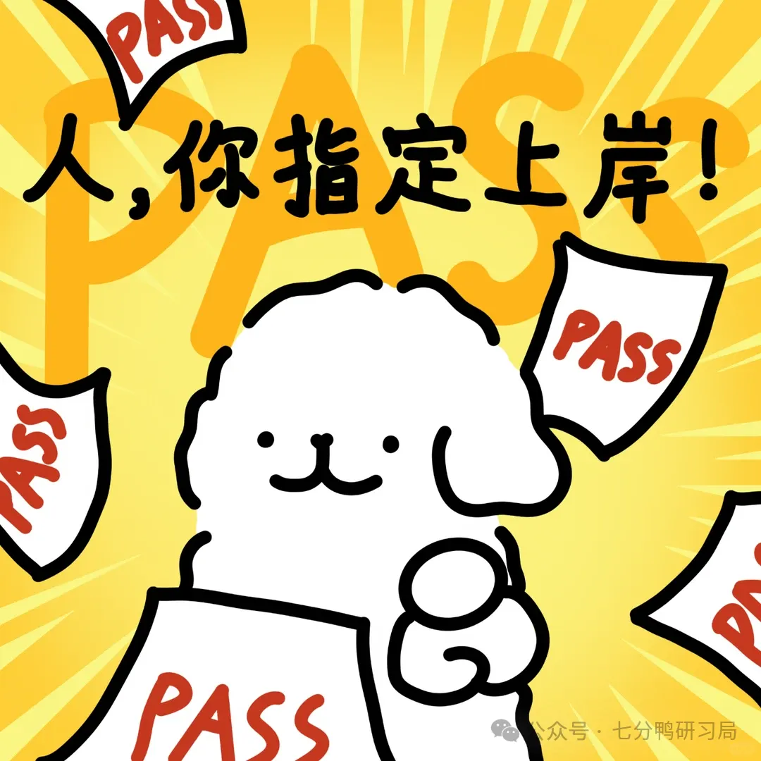 【最全】历年剑雅真题(4-21高清PDF+音频+解析)无套路分享-第17张图片-四季读书网 【最全】历年剑雅真题(4-21高清PDF+音频+解析)无套路分享-第17张图片-四季读书网