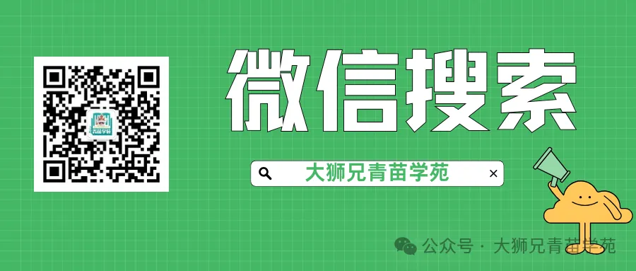 九上期中考试如何准备?天津初三【理化道历】往年期中考情梳理,找准复习重点!-第17张图片-四季读书网
