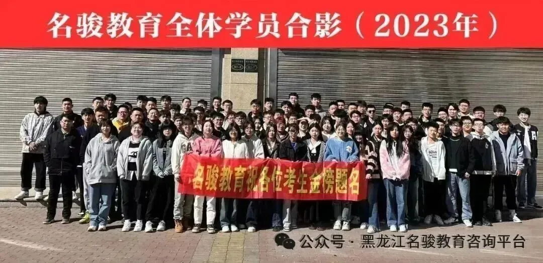 备战27年高考,签约提分-第2张图片-四季读书网 备战27年高考,签约提分-第2张图片-四季读书网