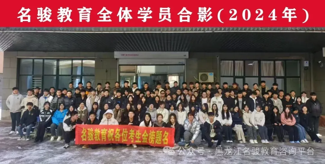 备战27年高考,签约提分-第3张图片-四季读书网 备战27年高考,签约提分-第3张图片-四季读书网