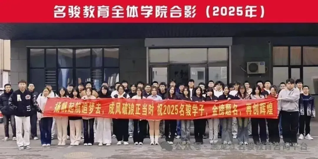备战27年高考,签约提分-第4张图片-四季读书网 备战27年高考,签约提分-第4张图片-四季读书网